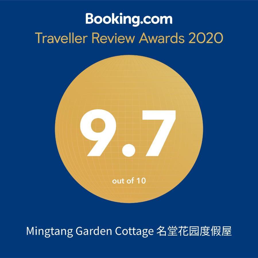 Mingtang Garden Cottage 名堂花园度假屋 Pokhara Bagian luar foto