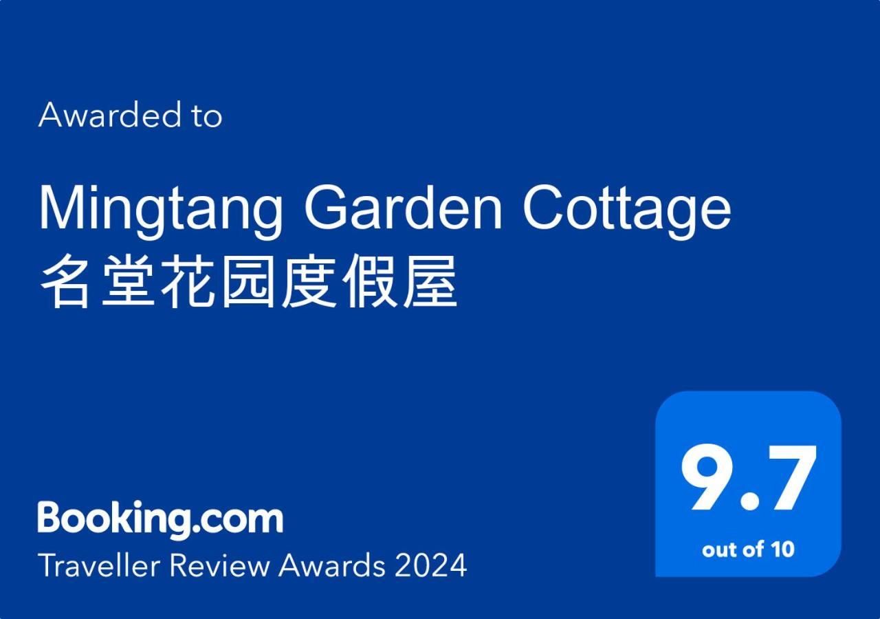 Mingtang Garden Cottage 名堂花园度假屋 Pokhara Bagian luar foto