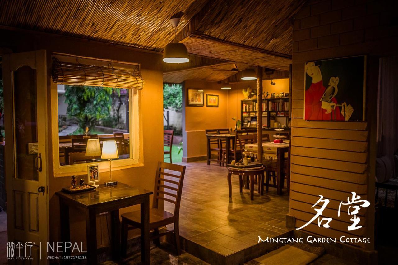 Mingtang Garden Cottage 名堂花园度假屋 Pokhara Bagian luar foto