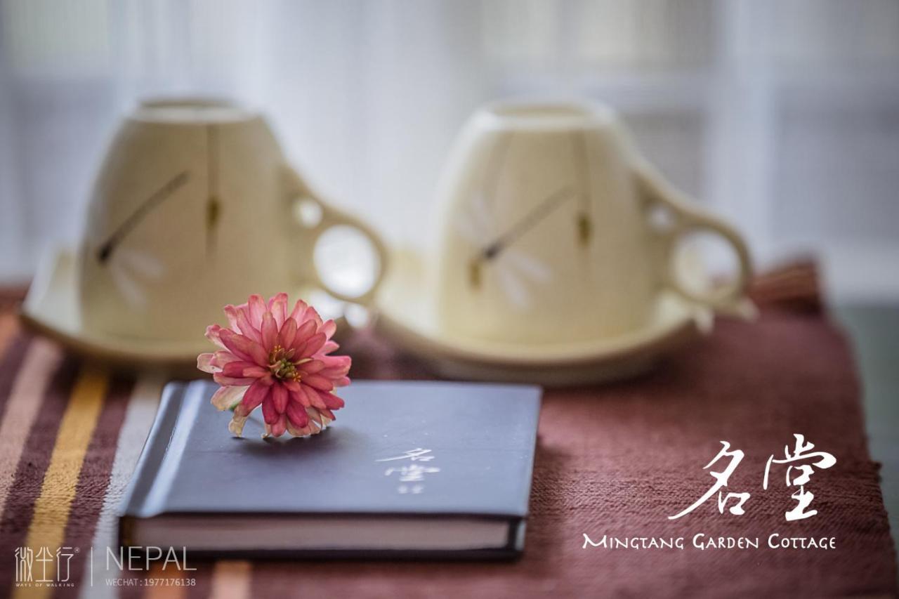 Mingtang Garden Cottage 名堂花园度假屋 Pokhara Bagian luar foto