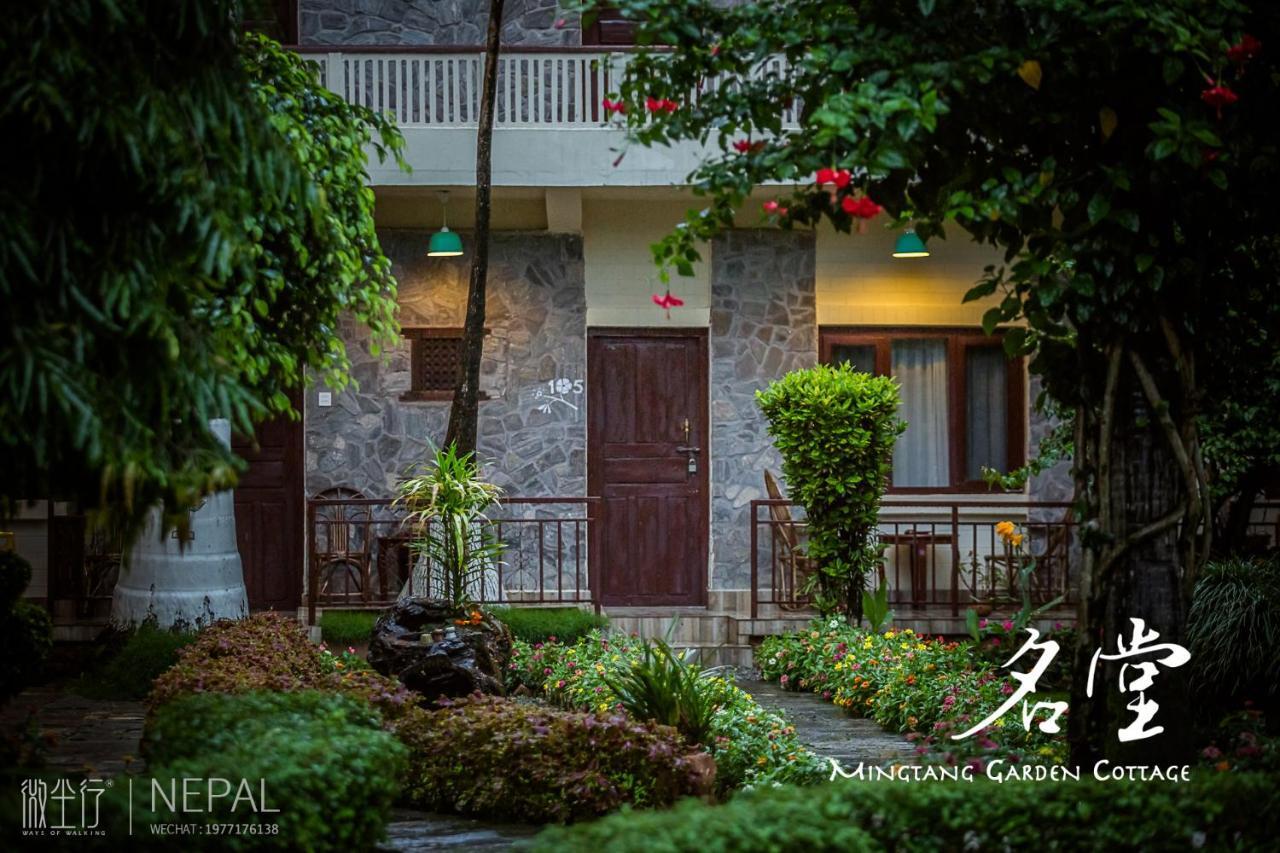Mingtang Garden Cottage 名堂花园度假屋 Pokhara Bagian luar foto